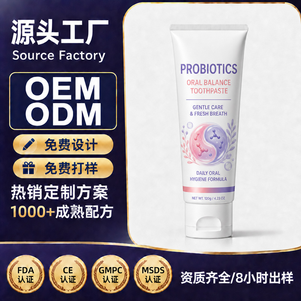 Customized Toothpaste Southeast Asia TikTok Export OEM Customized ODM Free Design Probiotic Flavor Toothpaste Customization