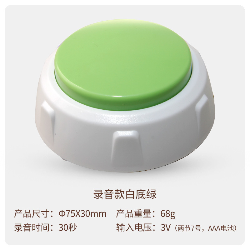 녹음 스타일-흰색 배경 녹색