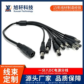 电源线;音视频线;连接器