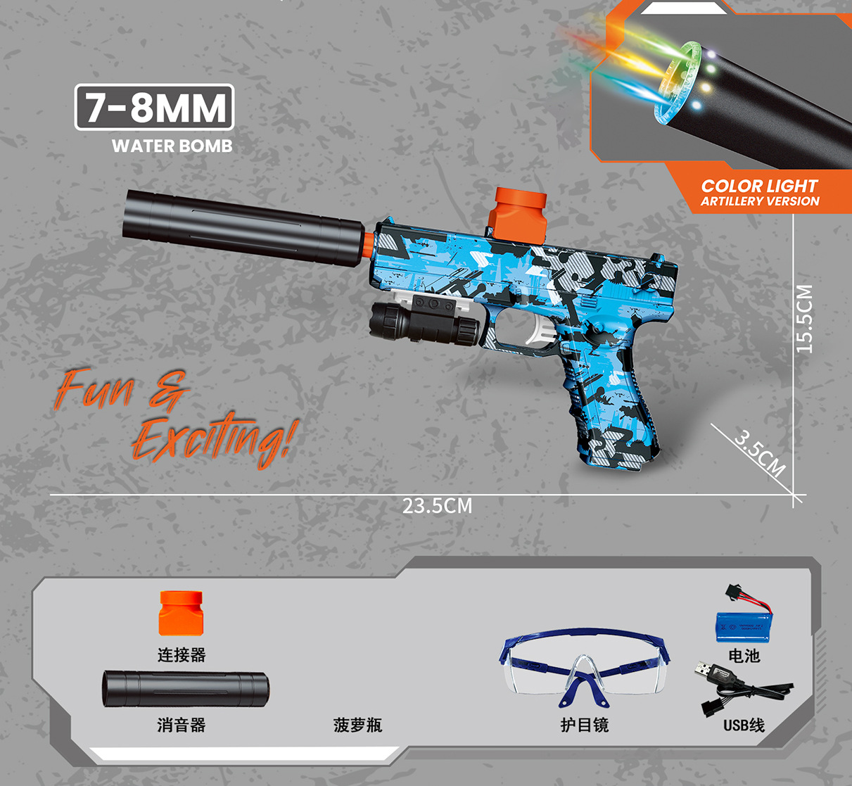 Pistola de juguete eléctrica de alta velocidad