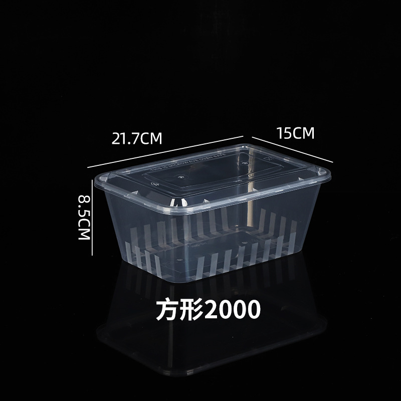 蓋付き食品グレードの丸い包装箱、テイクアウト用の厚みのある透明なファーストフード弁当箱、長方形のプラスチック製の使い捨て弁当箱|undefined