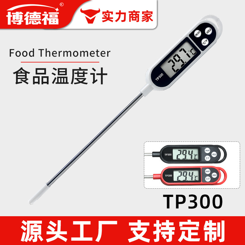 博德福TP300不锈钢探针式家用食品温度计笔式牛奶油温烹饪温度计|undefined