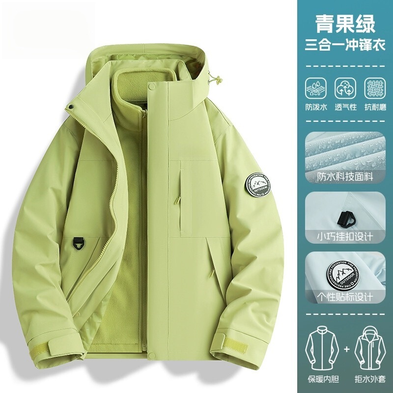 骆陀同款户外冲锋衣女通用防风防水保暖外套三合一射击登山服男|undefined