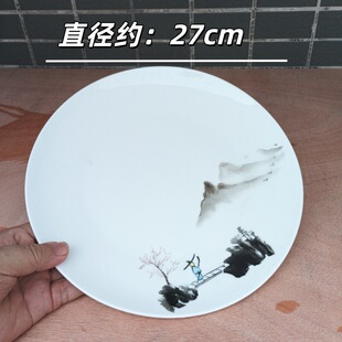 ���²��մɱP��ʽɽˮ���B�D�����ô�ͱP27cm����;ߔ[�P