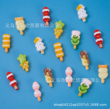 �����Ǻ��J����ʳ���ֹ�diy�Ʒ��������z��֬С����l�A���ϰ�