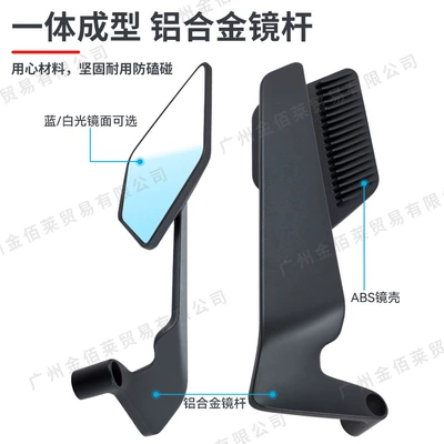 Accessories Modified Folding Blade Rearview: Motorcycle rearview mirror