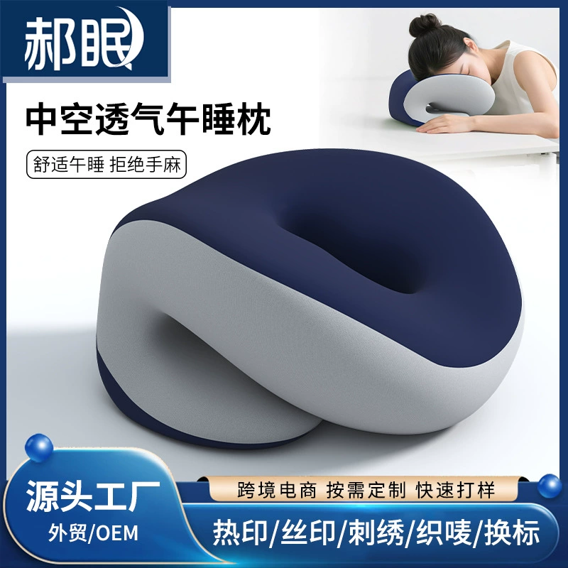 Офисная подушка для сна Подушка для сна Многофункциональный стол для сна