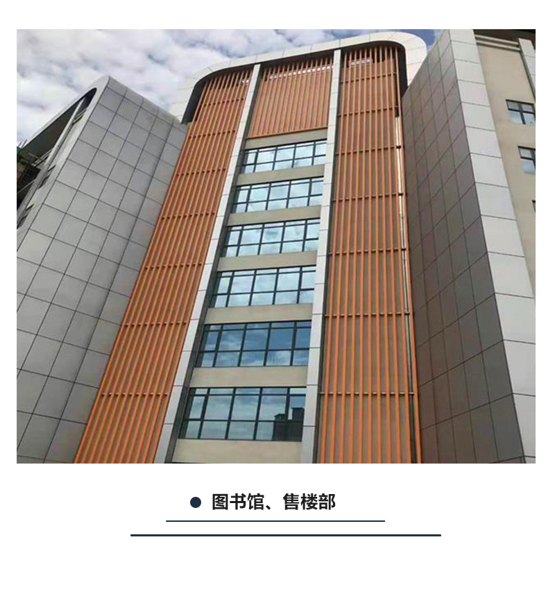 工程幕墙定制加工铝格栅造型弧形外墙木纹铝方管源头厂家直销-阿里巴巴