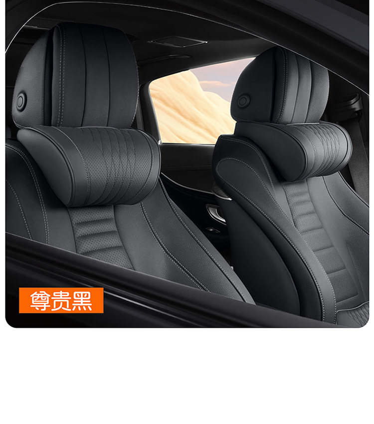 Suitable for Volvo headrest XC60 car neck pillow S90/S60/XC90 seat cushion car seat neck pillow and lumbar support