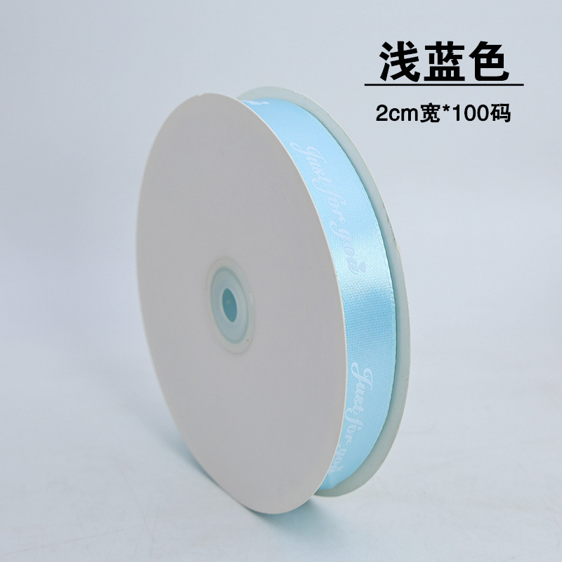 2.0 impresión en inglés JUST buquet embalaje cinta caja de embalaje de cumpleaños cinta cinta arco de tejido cinta inglesa