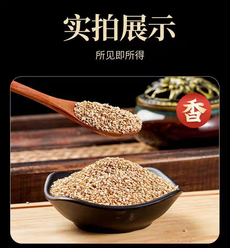 Roasted White Sesame Seeds Ready to Eat Freshly Baked No-Wash Culinary Topping 1000g in use