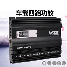 汽车音响功放机12V大功率铝合金外壳AB类功放车载放大器l(WDK-V70