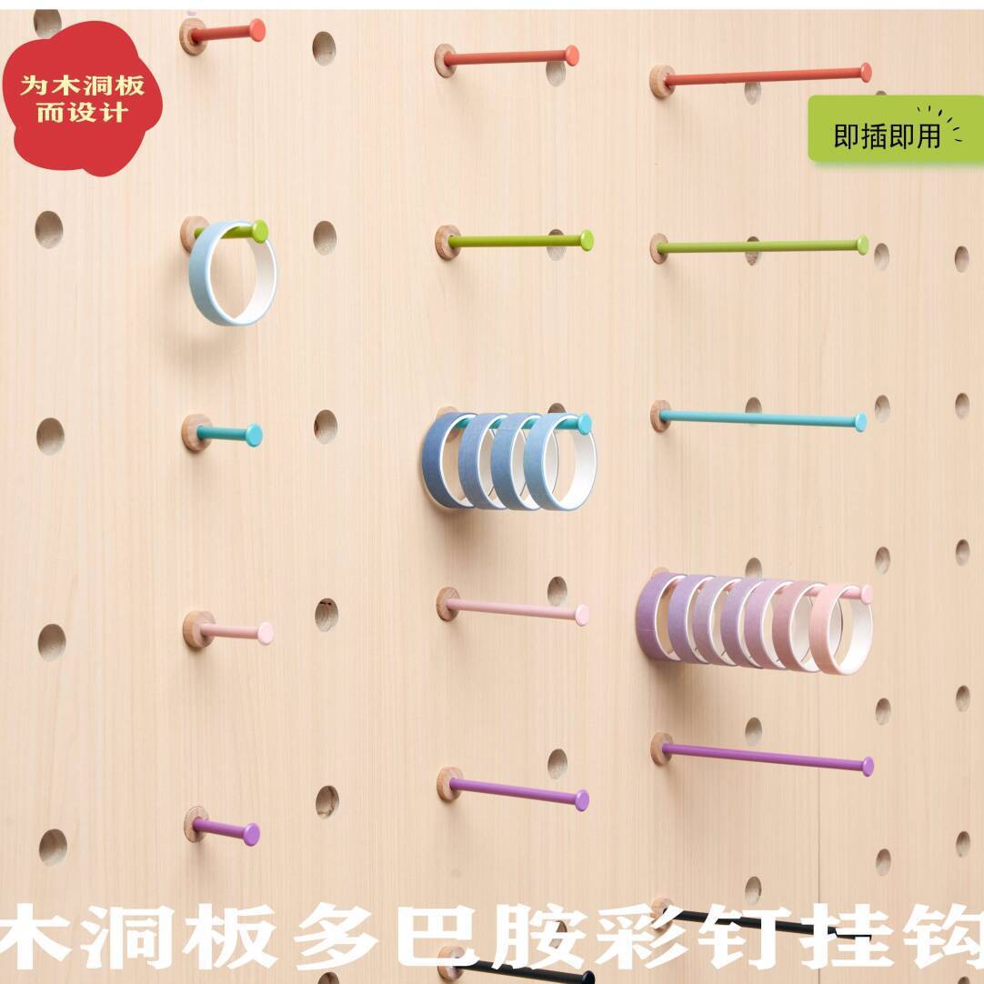 Solid Wood Pegboard Accessories Storage Rack Wooden Peg Hooks Round Hole Wooden Rod Shelf Partition Wooden Board