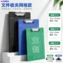 学习办公刻度网格资料夹