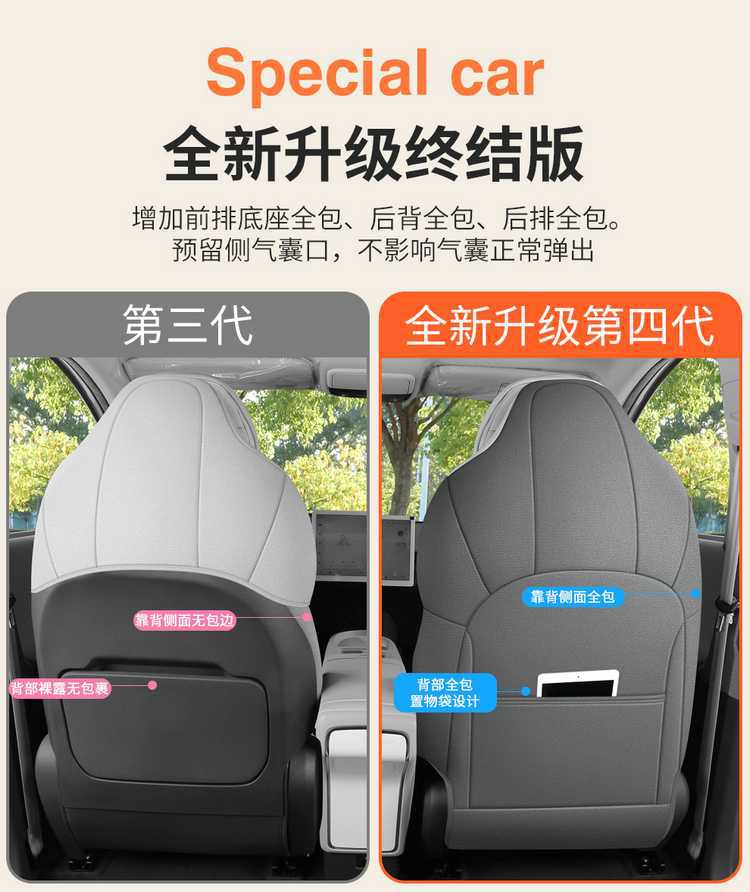 25 models of special seat cushions for the Arcfox Koala S, suitable for all seasons, AIR saddle cushion, full-coverage ventilated car seat cover in suede
