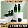 定制渐变源头黑绿膏霜瓶