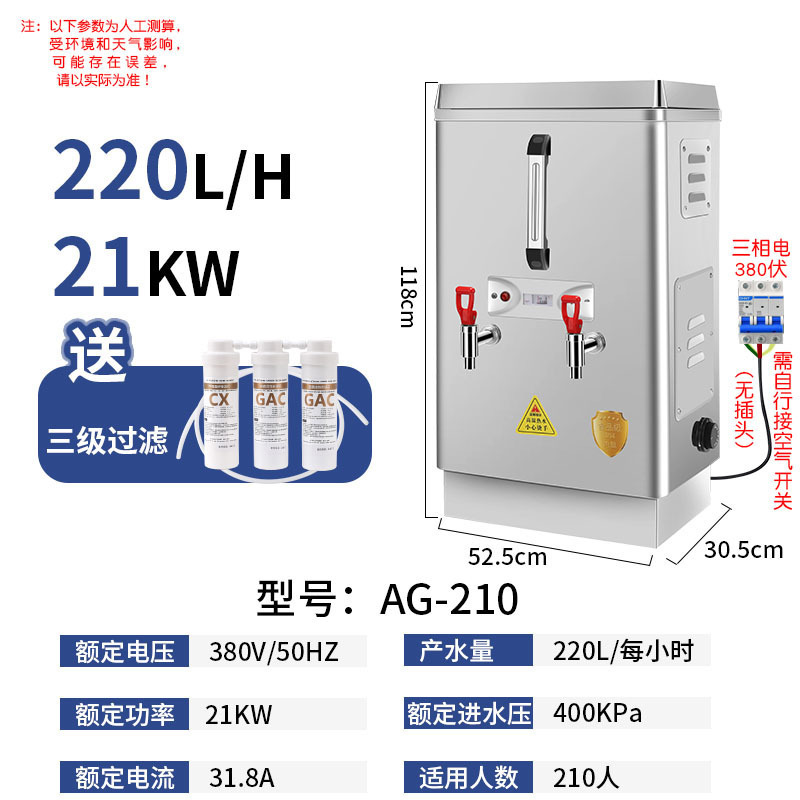 Calderas de agua automáticas, calderas de agua comerciales, 304 tanques de agua caliente de acero inoxidable, calderas de agua eléctricas, calderas de agua para restaurantes