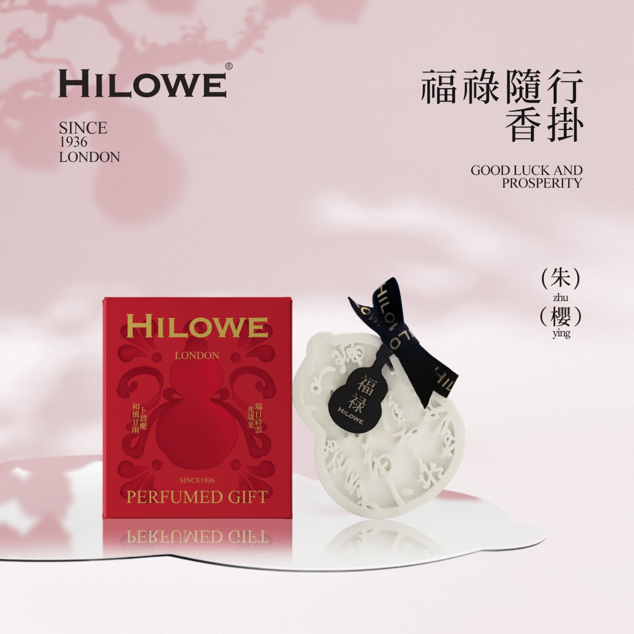 행운은 함께한다·빅 레드(주잉)