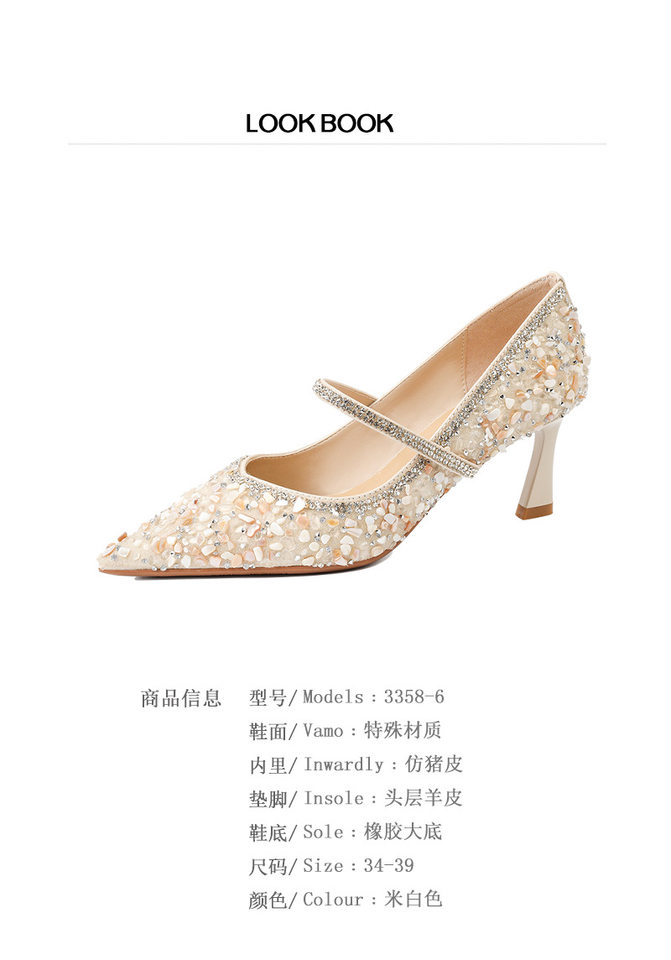 Giày cao gót nữ mũi nhọn gót nhọn 6–8 cm đính đá pha lê quai ngang — Màu trắng be chi tiết 3