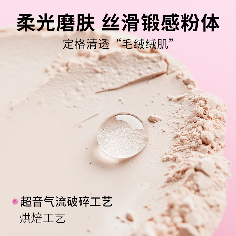 Life Girls柔焦定颜粉饼遮瑕提亮定妆哑光雾面持妆不易脱妆女美妆|undefined
