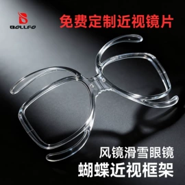 骑行眼镜;滑雪镜;运动眼镜