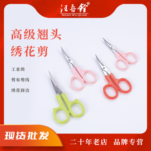 ����㌶�Ҏ�񽑻����� ʮ�ֽ������N�^�� ���^�������^�p�xС����