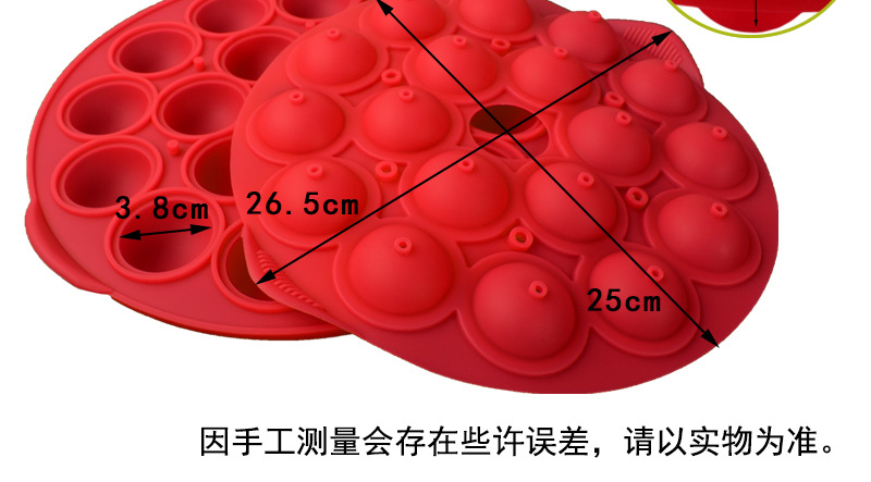 2款棒棒糖模具-详情_03.jpg