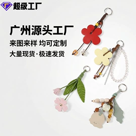 包挂件;鞋扣;挂饰挂件