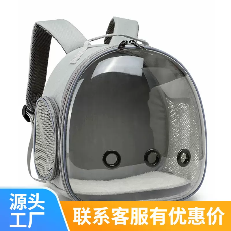 透明小宠物外出包便携轻便猫包鸟笼手提仓鼠双肩鹦鹉玄风兔子透气