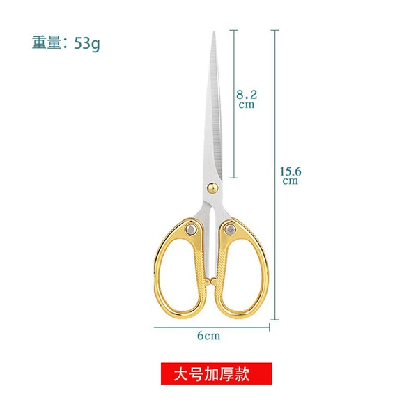 Large-handled thickened stationery gold large size