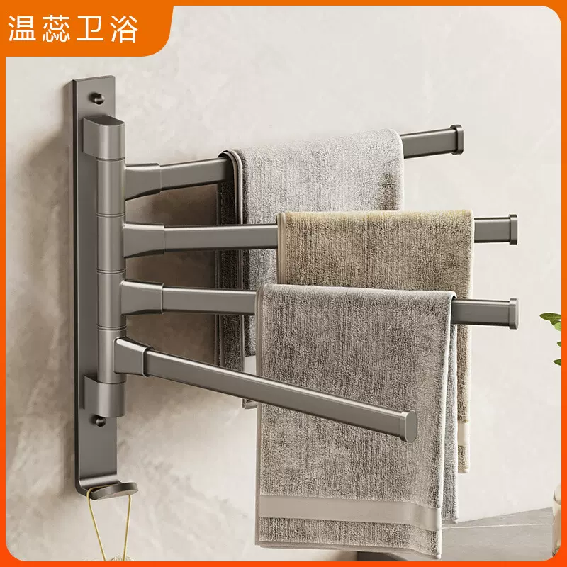 浴室旋转毛巾架免打孔卫生间转角毛巾杆挂杆卫浴厕所洗手间壁挂式