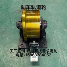 轨道轮双边轨单边轮托轮Hh型槽轮滑轮脚轮推拉门轮车轮钢轮厂家