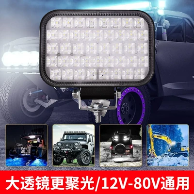 Machine Led Reversing Light — Ön faralar
