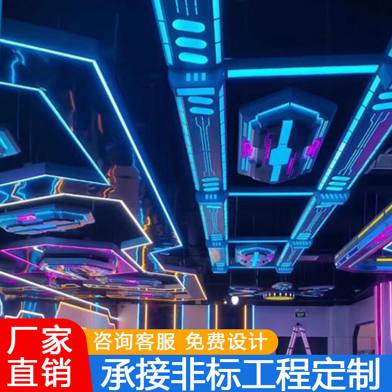 Ciudad de juegos electrónicos módulo de luces de juegos sala de juegos de Internet café KTV sala de juegos de moda VR centro comercial supermercado estadio de deportes luz