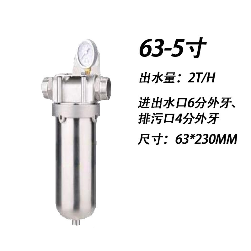 家全体の 304 ステンレス鋼のプレフィルター、家庭用、商業用、工業用、水道井戸水パイプライン、逆洗、大流量|undefined