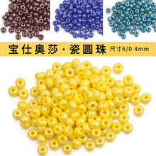 ���˰�ɯ6/0�������ʹ������� DIY�ֹ����鲣�����׹�������