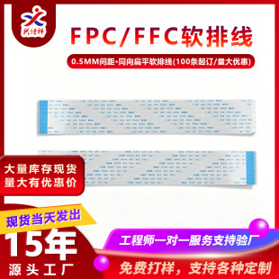 AWM20624-0.5mm�g��ͬ���ƽܛ�ž�FFC/FPC�B�Ӿ��@ʾ����4-60pin