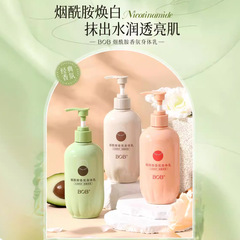 ボブニコチン酸アミドのアロマボディ乳は乾いた皮に持続的に香りを残します。