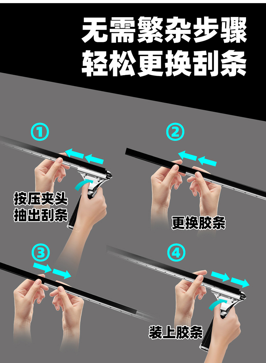 擦玻璃神器 刮水器 玻璃擦 擦玻璃 玻璃刮 玻璃刮水器 擦窗神器 玻璃清洁器 擦玻璃神器高层 擦玻璃神豁家用 刮玻璃的神器 擦玻璃器 保洁专用玻璃刮子 保洁专用擦玻璃器 玻璃擦双面擦神器 保洁专用工具 家居神器 玻璃清洁神器 保洁 擦玻璃专用工具19.jpg