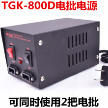 TGK800D电动螺丝刀专用电源一拖二电批变压器电动起子通用适配器