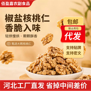 ���l���}���ʳ��������500g ��ζ�}�h���℃������ɽ��}������