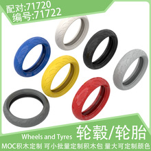 71722��Ƥ138x36mm����Ħ�г�����̥71720���С������ľ������
