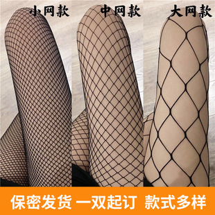 Pantyhose spring and summer pantyhose ladies stockings European and American sexy long fish mesh socks with drill factory wholesale Yiwu