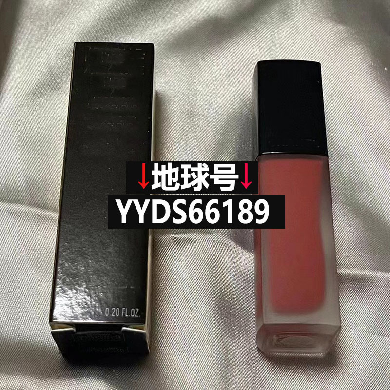 【香NR家】双效持色唇釉魅力炫光印记秋冬魅力丝绒唇釉5.5ml批发|undefined