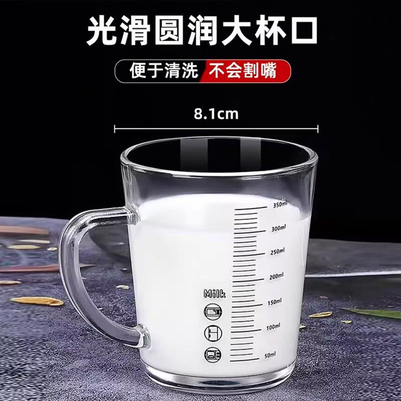 スケール付き牛乳カップ電子レンジは子供の朝食ストローを加熱して粉ミルクの大容量ガラスカップ工場を抽出することができる|undefined