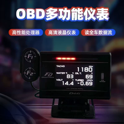 automobile instrument multi-function LCD meter water temperature