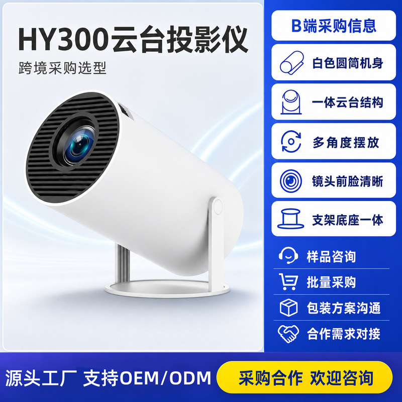 Smart Home Projector 1080p Ultra HD WiFi Mini Home Theater Small Projector for Cross-Border Supply Smart Home Projector 1080p Ultra HD WiFi Mini Home Theater Small Projector for Cross-Border Supply