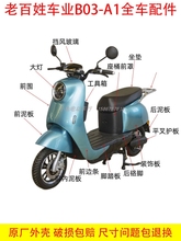 ϰB03A1Q169ȫҼ綯ܼ