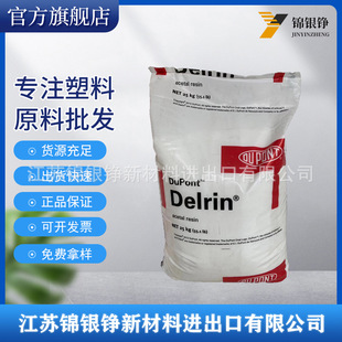 POM�����Ű�500AF ��������20%PTFE��ĥ��܇����ԭ�Ͼۼ�ȩ