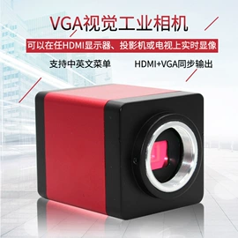 显微镜;工业相机;光学机具